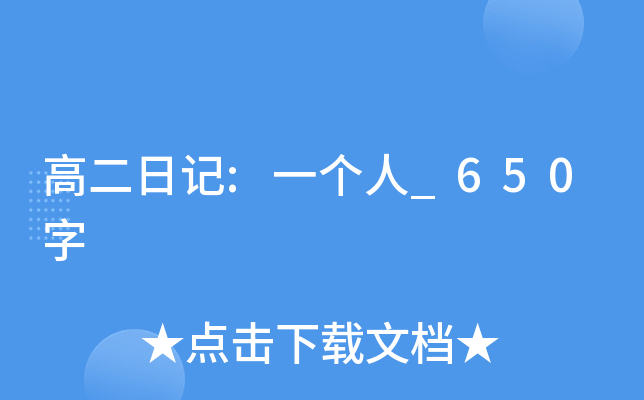 ߶ӛ:һ(g)_650