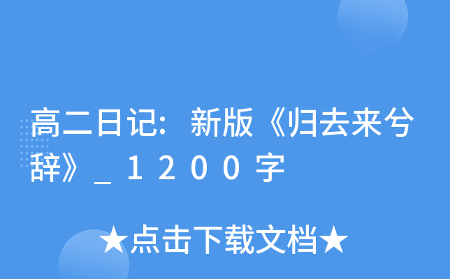 ߶ӛ:°桶wȥo_1200