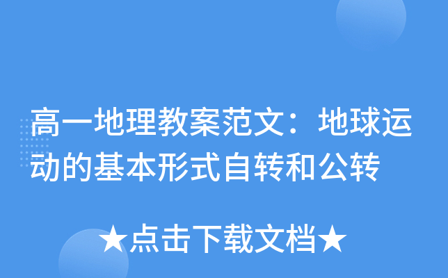 һ̰ģ\(yn)(dng)ĻʽD(zhun)͹D(zhun)