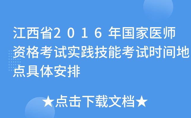 ʡ2016t(y)Yԇ`ܿԇrgcw