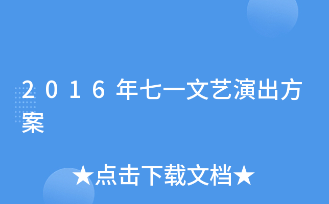 2016һˇݳ