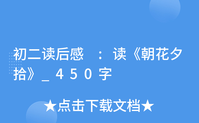x :xϦʰ_450