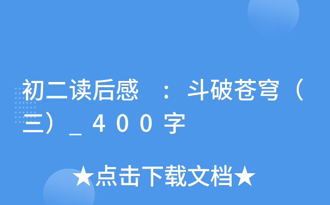 x :n񷣨_400