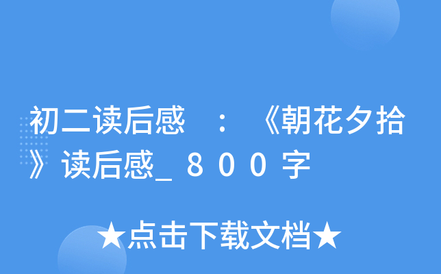 x :Ϧʰx_800