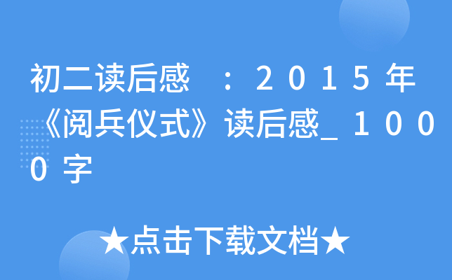 x :2015꡶醱xʽx_1000