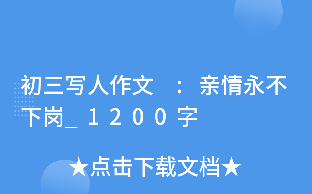 (xi) :H_1200