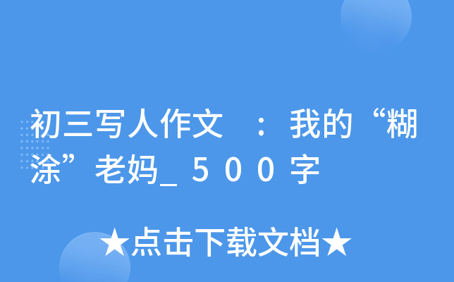  :ҵġͿϋ_500