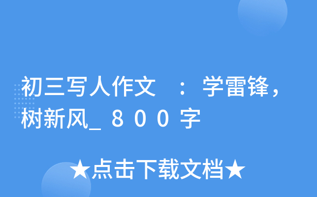  :W(xu)hL(fng)_800