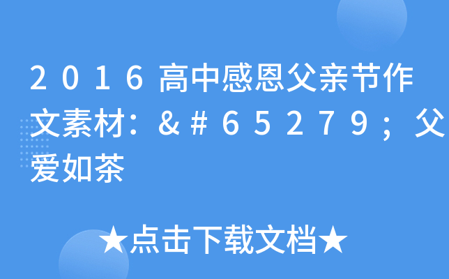 2016ижH(ji)زģ﻿(i)