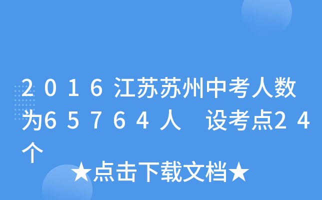 2016пΪ65764 迼24