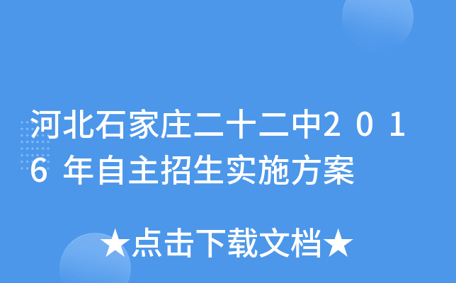 ӱʯfʮ2016ʩ