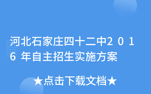 ӱʯfʮ2016ʩ