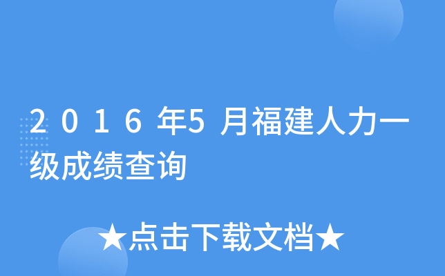 20165¸һɿԃ