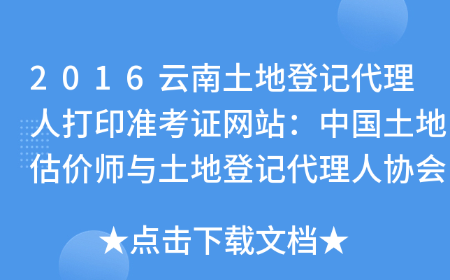 2016صӛ˴ӡʿCWվЇعrcصӛ˅f(xi)
