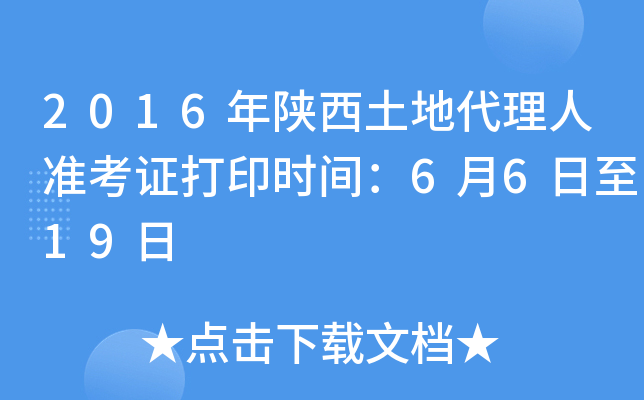 2016ش˜(zhn)Cӡrg6619