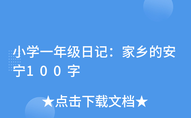 СW(xu)һ꼉(j)ӛl(xing)İ100