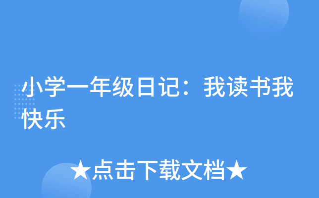 СW(xu)һ꼉(j)ӛx(sh)ҿ옷(l)