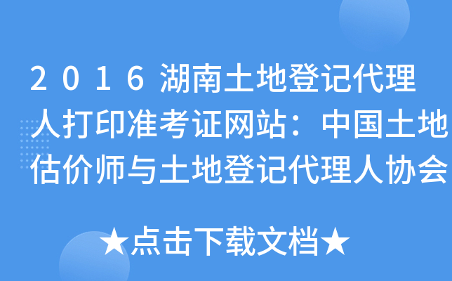 2016صӛ˴ӡʿCW(wng)վЇعrcصӛ˅f(xi)
