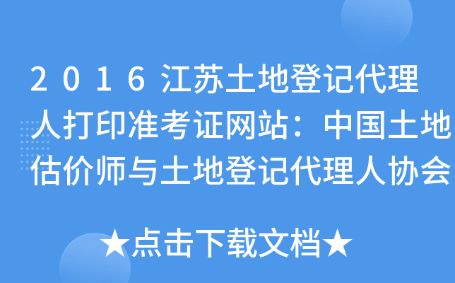 2016Kصӛ˴ӡʿCW(wng)վЇعrcصӛ˅f(xi)
