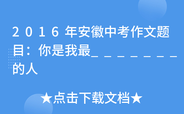 2016갲п}Ŀ_______