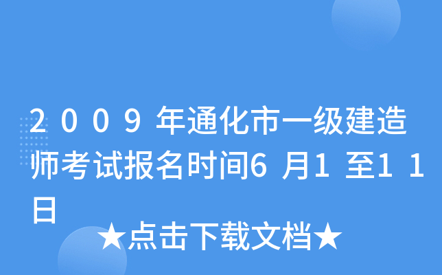 2009ͨһ쎟ԇrg6111