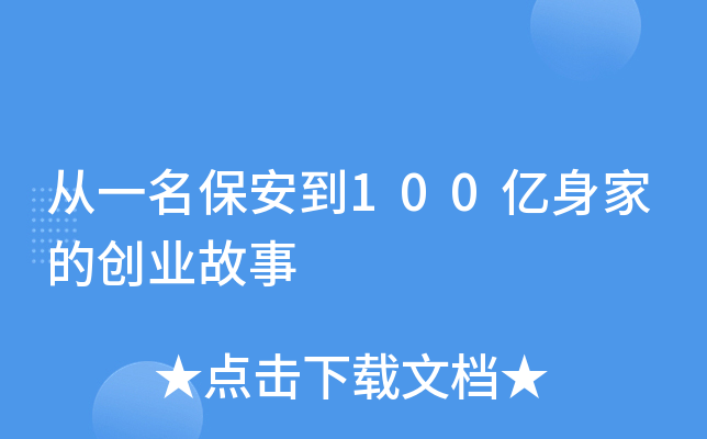 һ100|ҵĄ(chung)I(y)