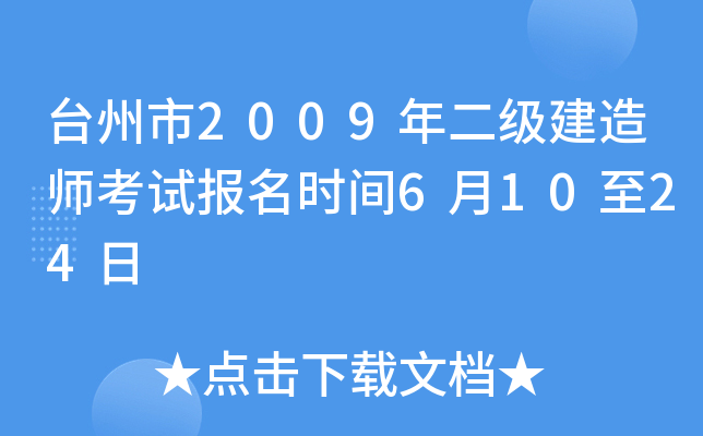 _2009쎟ԇrg61024