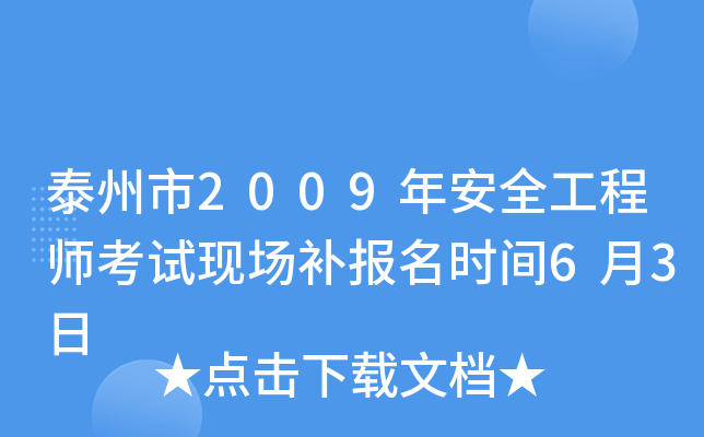 ̩2009갲ȫ̎ԇF(xin)arg63