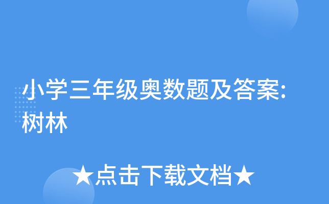 СW(xu)꼉W(sh)}: