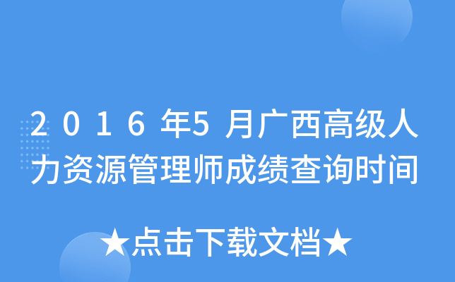 20165V߼(j)YԴ펟ɿ(j)ԃr(sh)g