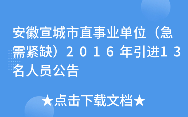 ֱI(y)λoȱ2016M(jn)13ˆT