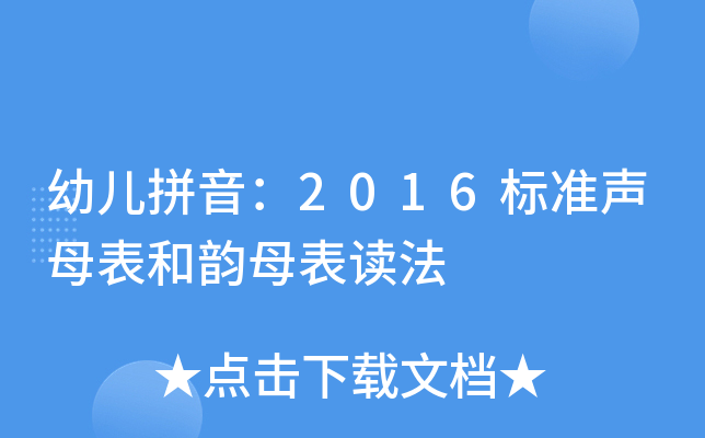 ׃ƴ2016˜ĸĸx