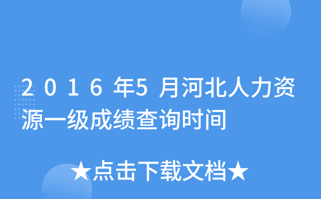 20165ºӱYԴһɿԃrg