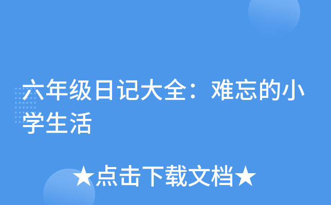 꼉ӛȫyСW(xu)