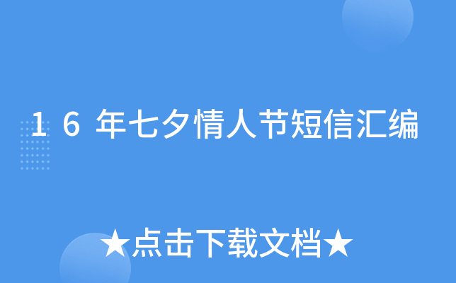 16Ϧ˹(ji)ŅR