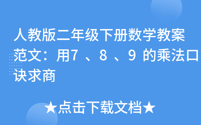 ˽̰꼉(j)(c)(sh)W(xu)̰ģ789ĳ˷E