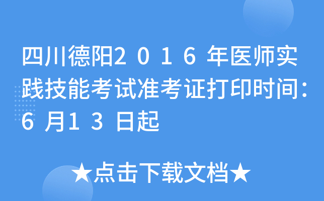 Ĵ2016t(y)`ܿԇʿCӡrg613