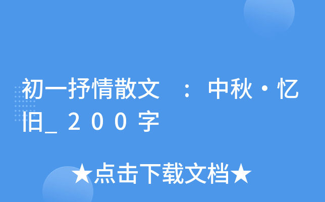 һɢ :f_200