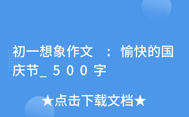 һ :ćc(ji)_500