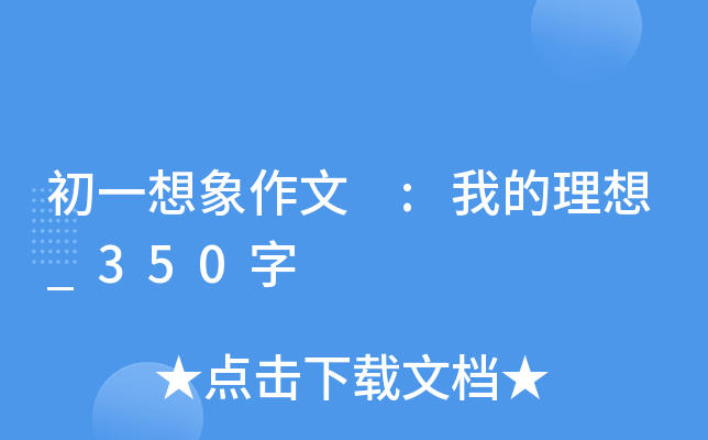 һ :ҵ_350