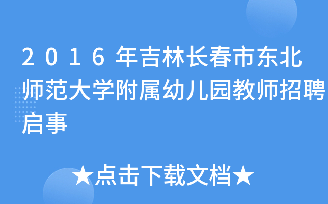 2016꼪L(zhng)Ж|W(xu)׃@̎Ƹ
