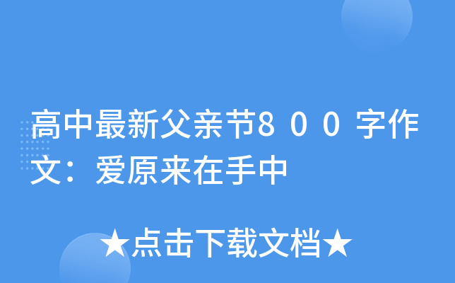 ¸H(ji)800ģԭ