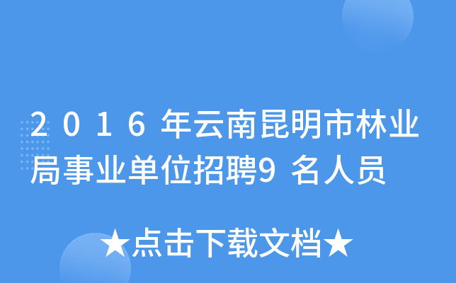 2016֘I(y)I(y)λƸ9ˆT