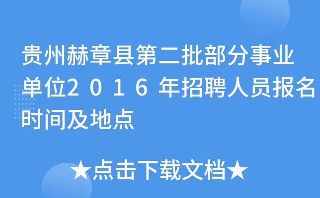 Fݺ¿hڶI(y)λ2016ƸˆT(bo)r(sh)gc(din)