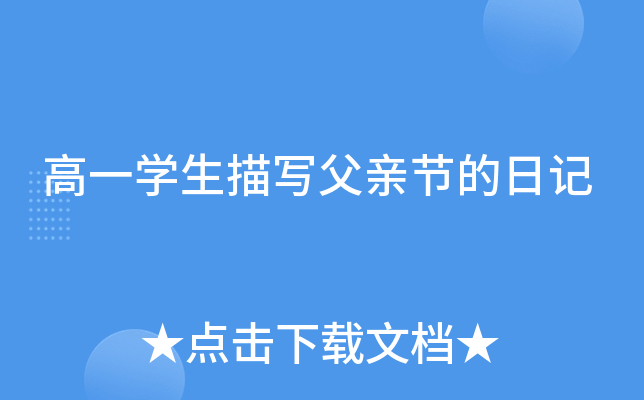 һW(xu)茑H(ji)ӛ