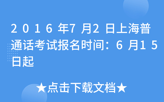 201672ϺͨԒԇ(bo)r(sh)g615