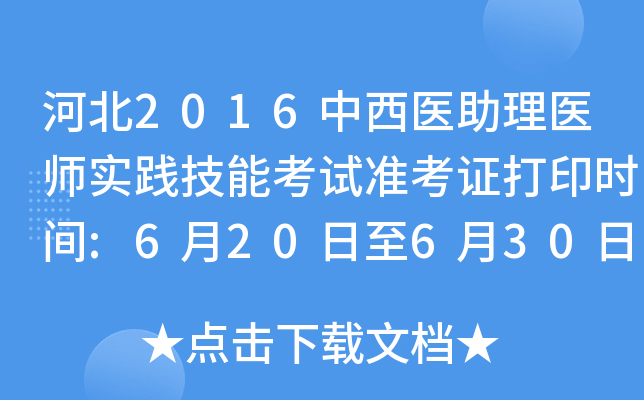 ӱ2016t(y)t(y)`ܿԇʿCӡrg:620630