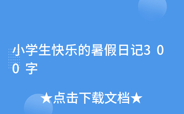 СW(xu)옷ӛ300