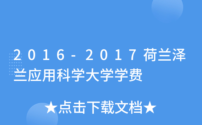 2016-2017mm(yng)ÿƌW(xu)W(xu)W(xu)M(fi)