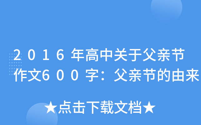 2016P(gun)ڸH(ji)600֣H(ji)Ɂ
